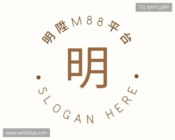 发现明陞M88平台